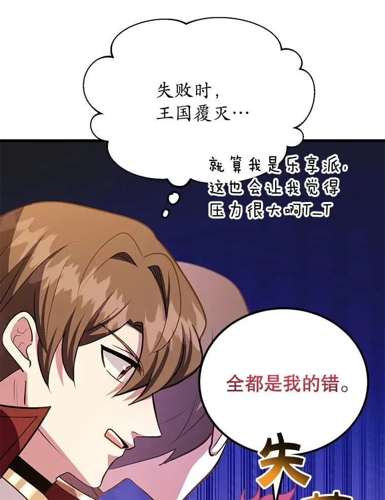 71.革命军 第66页