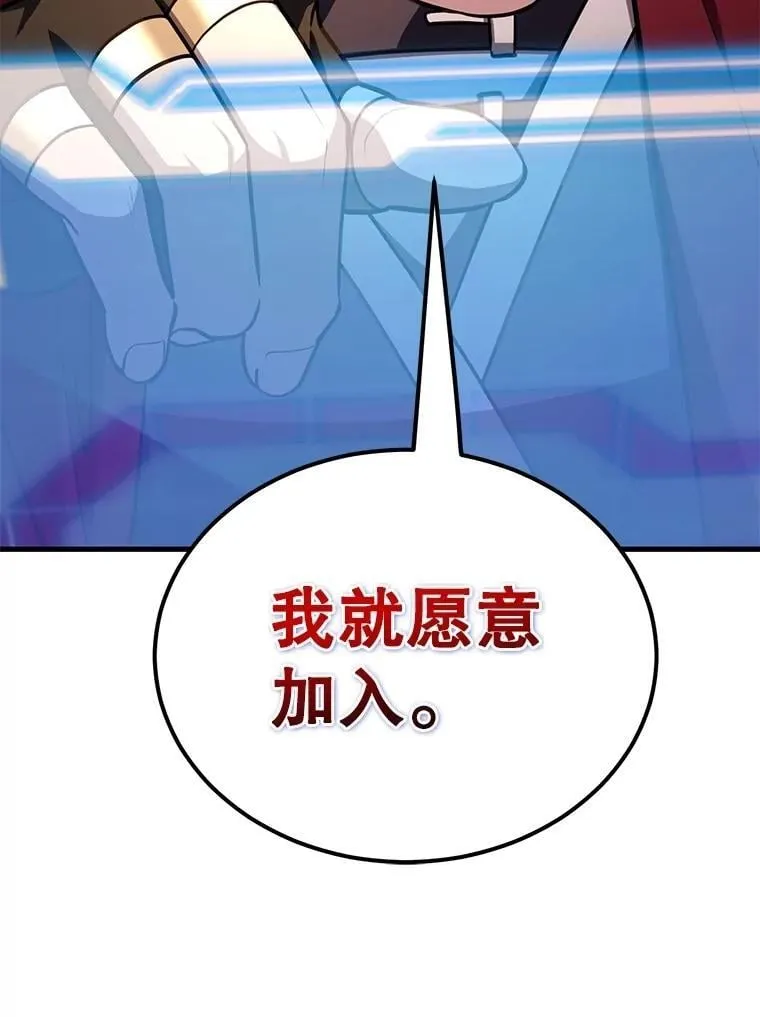 71.革命军 第85页