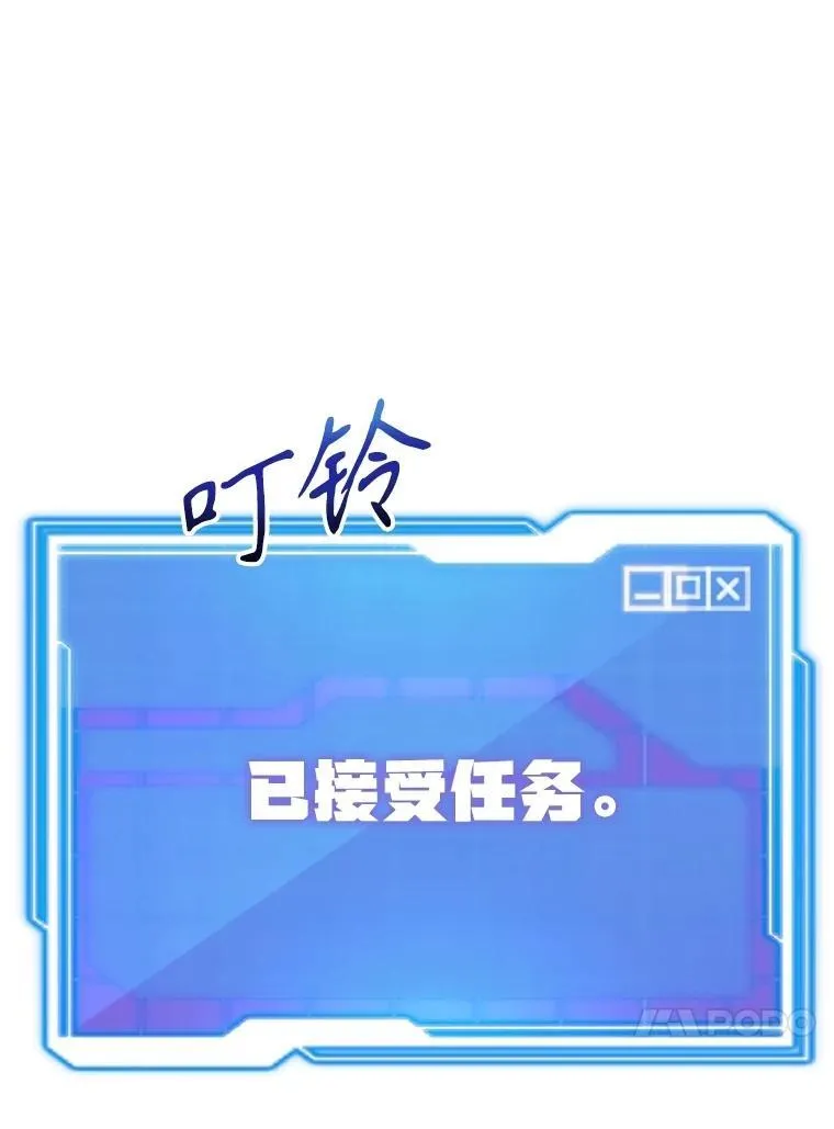 71.革命军 第86页