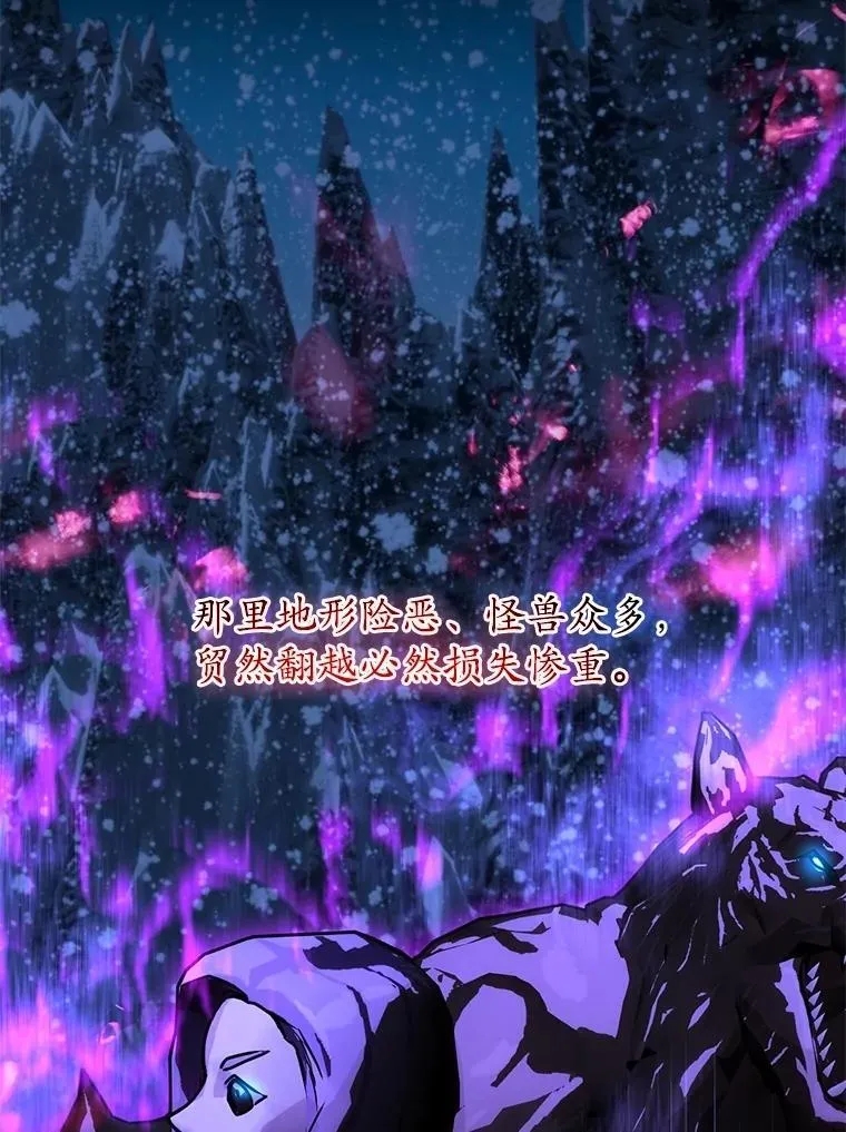 71.革命军 第98页