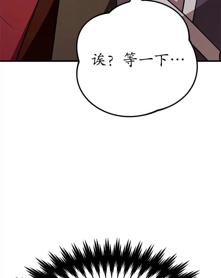 71.革命军 第104页
