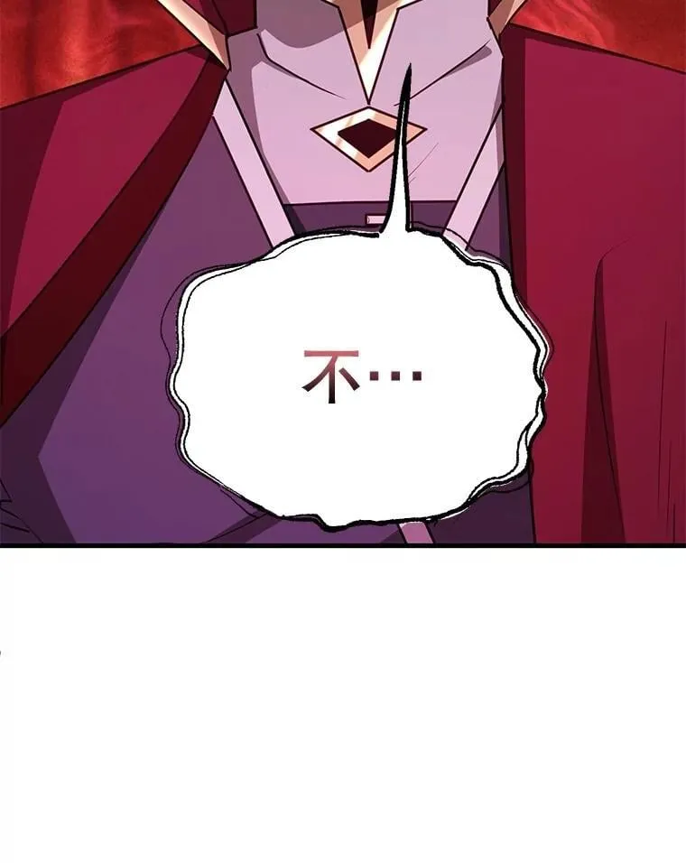 71.革命军 第110页