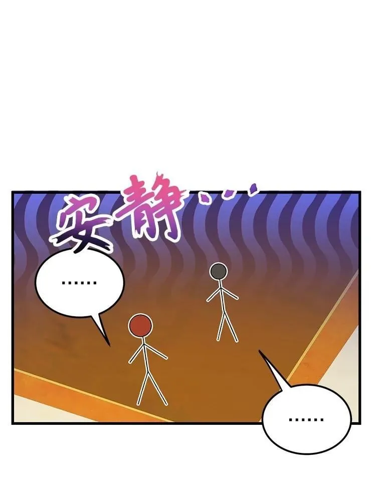 71.革命军 第111页