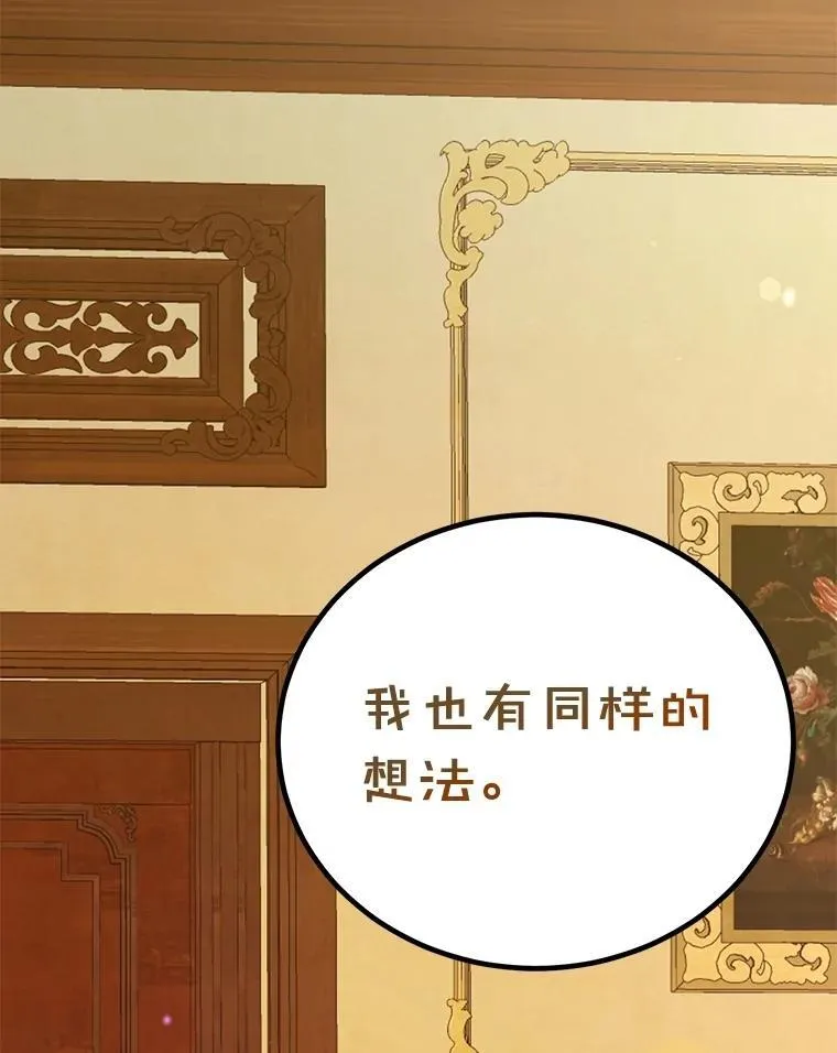 71.革命军 第114页
