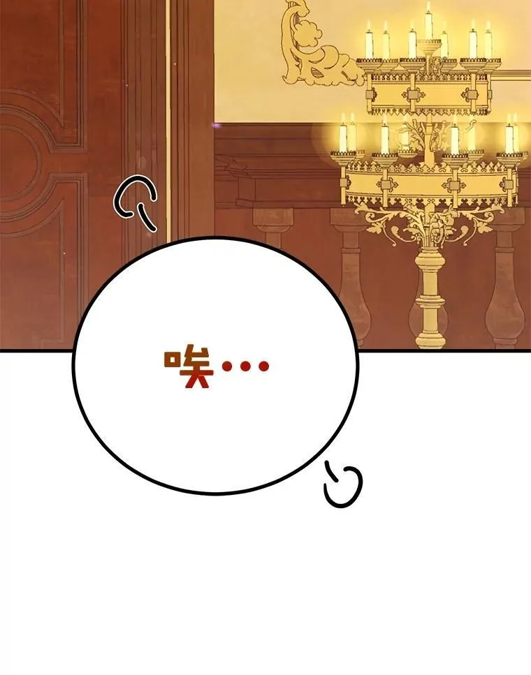 71.革命军 第115页