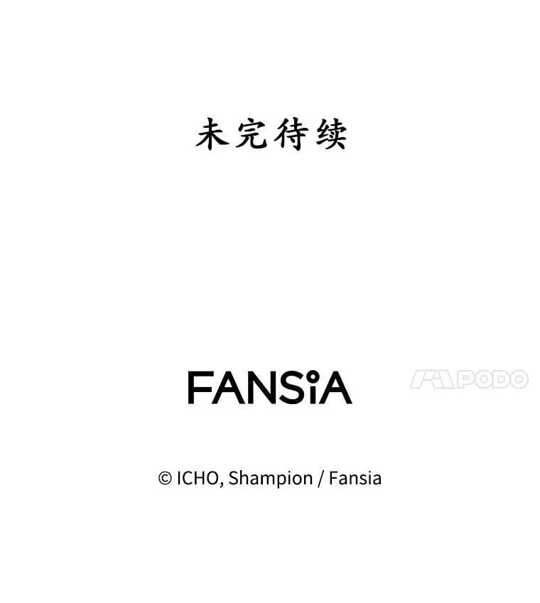 71.革命军 第116页