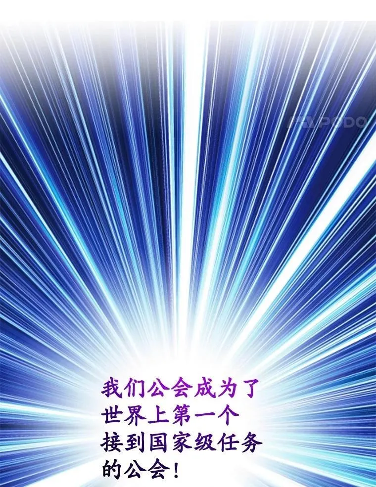 72.内忧外患 第18页