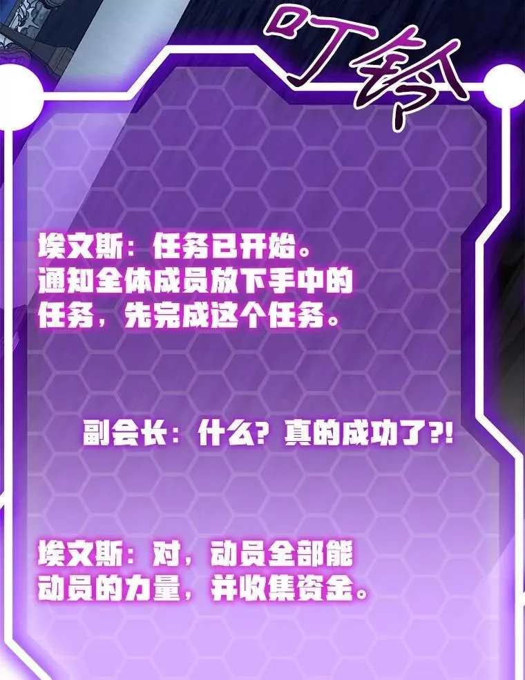 72.内忧外患 第22页