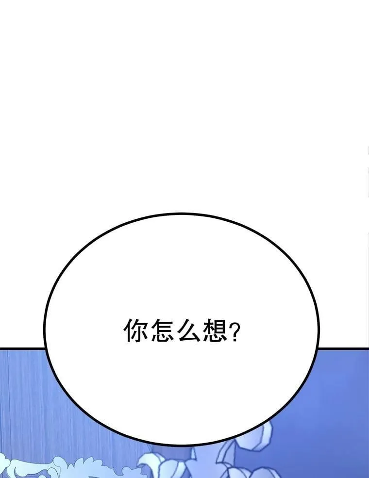 72.内忧外患 第37页