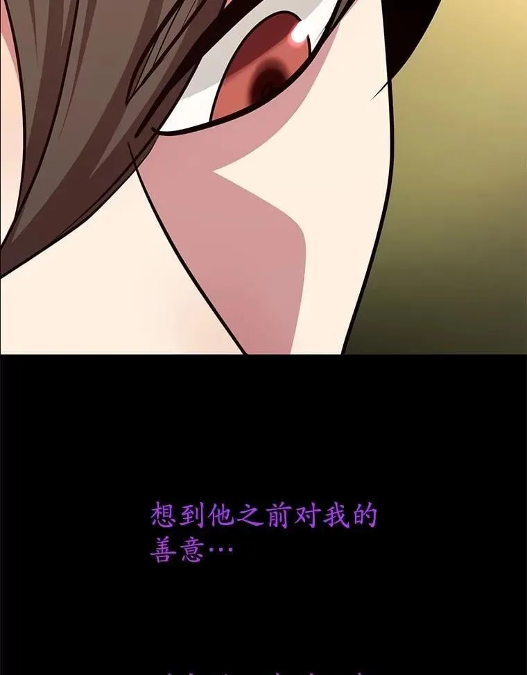 72.内忧外患 第66页