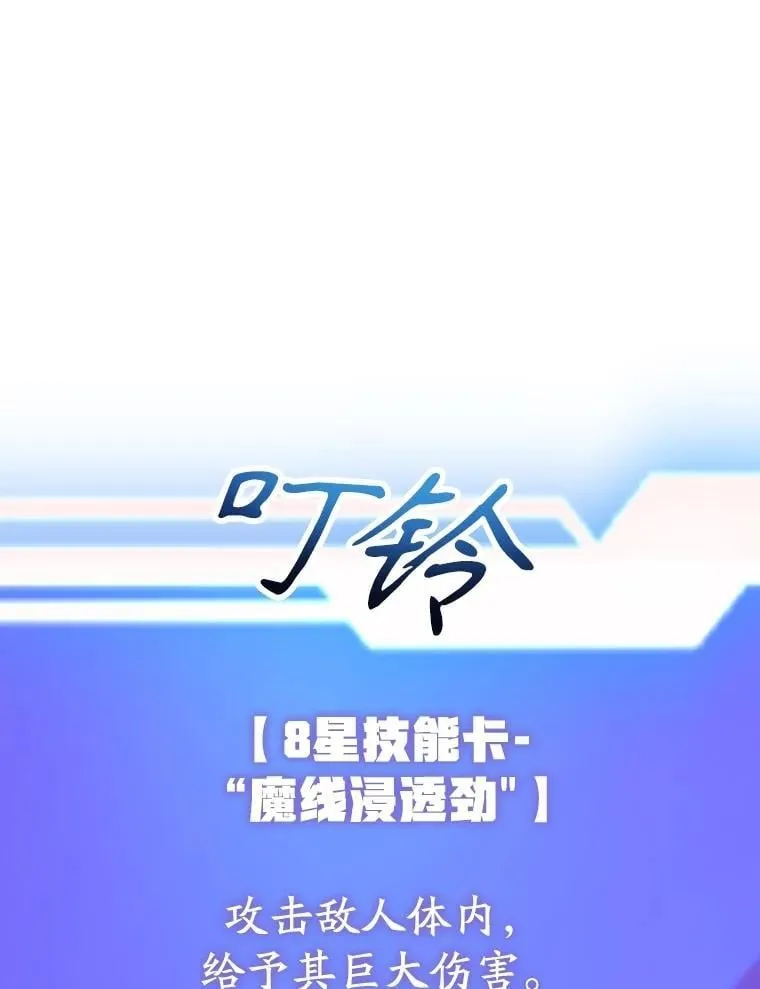 72.内忧外患 第82页