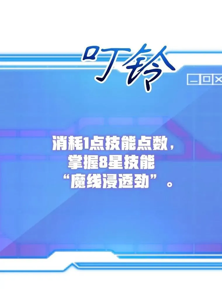 72.内忧外患 第91页