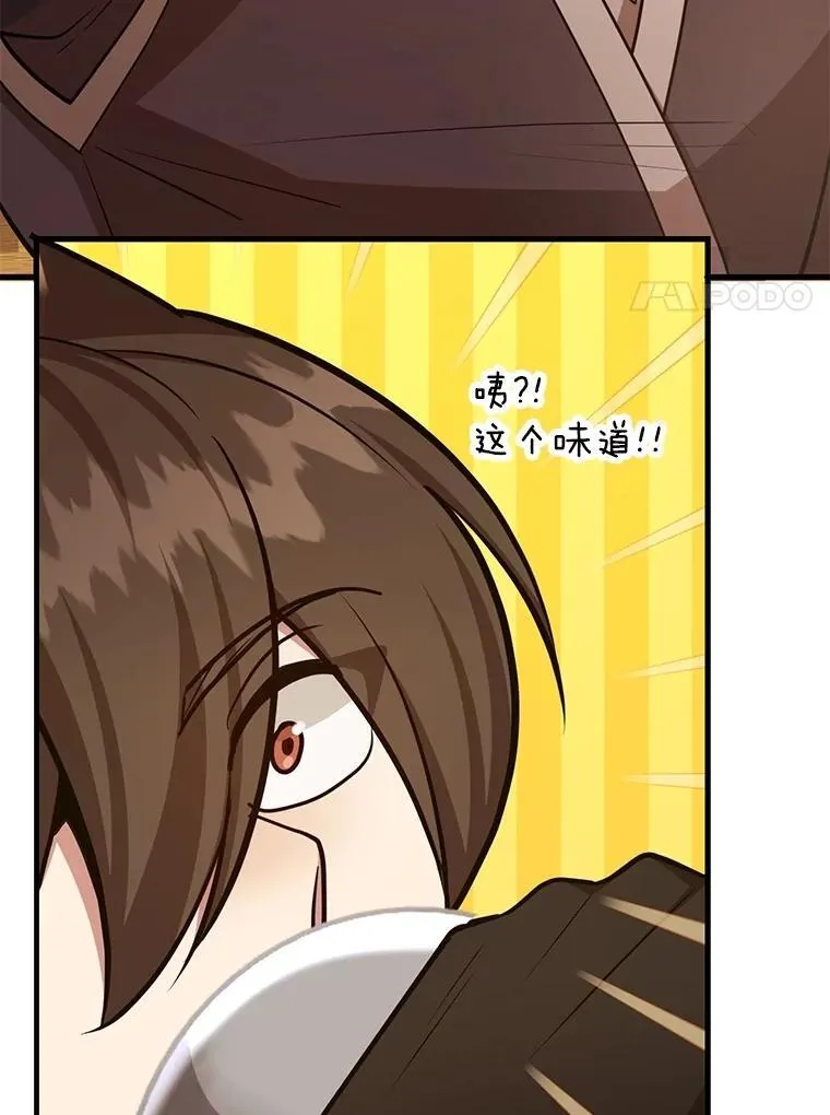 72.内忧外患 第103页