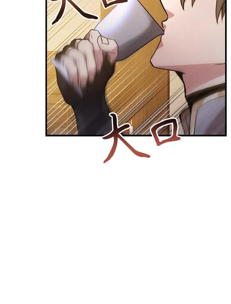 72.内忧外患 第125页