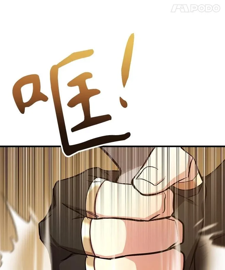 72.内忧外患 第126页