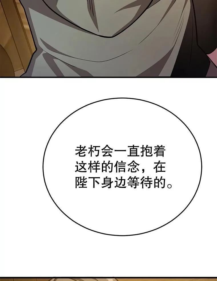 73.战争爆发 第22页