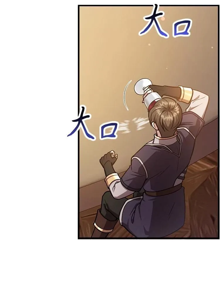73.战争爆发 第25页