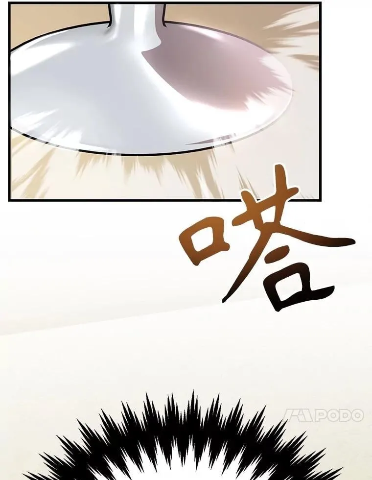 73.战争爆发 第26页