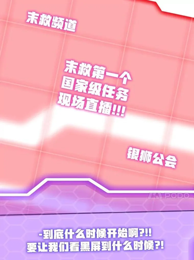 73.战争爆发 第39页
