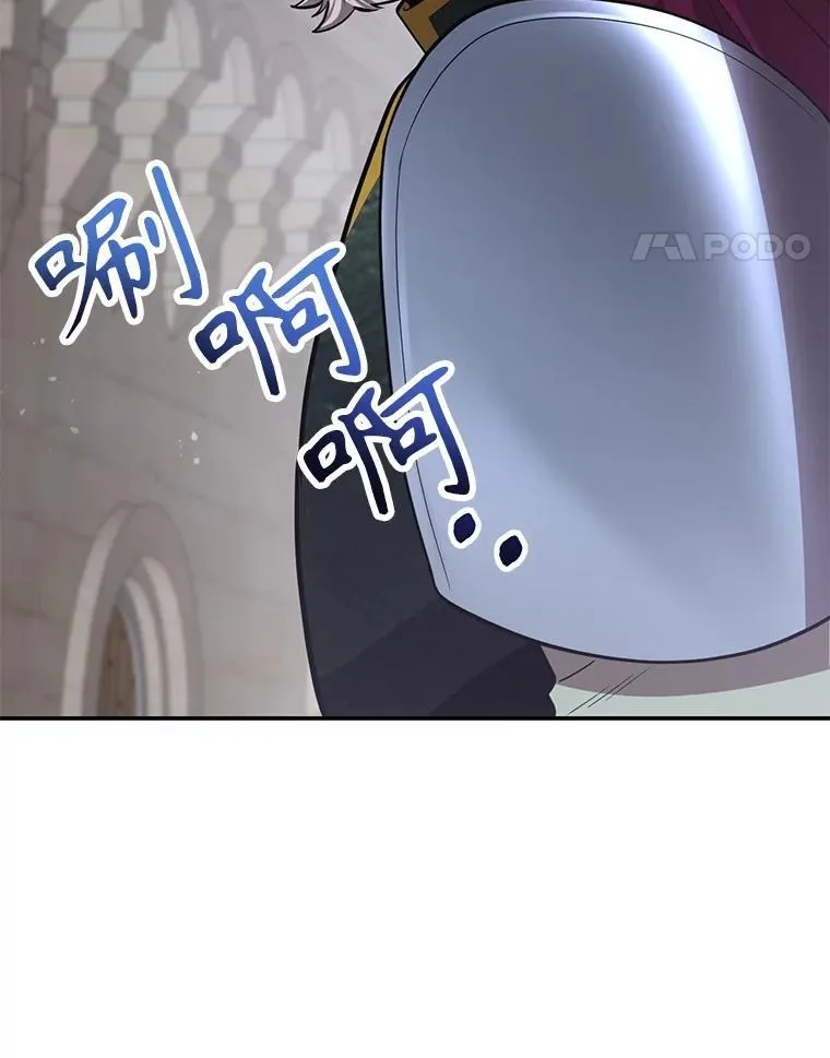73.战争爆发 第46页