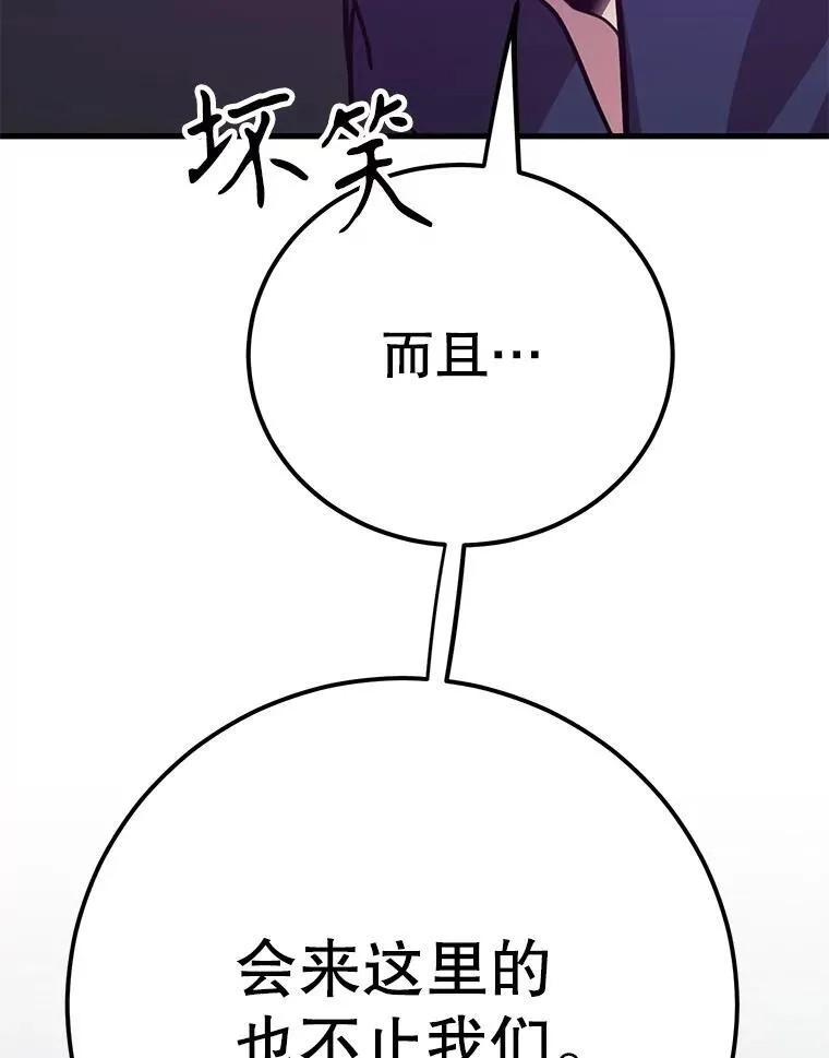 73.战争爆发 第53页
