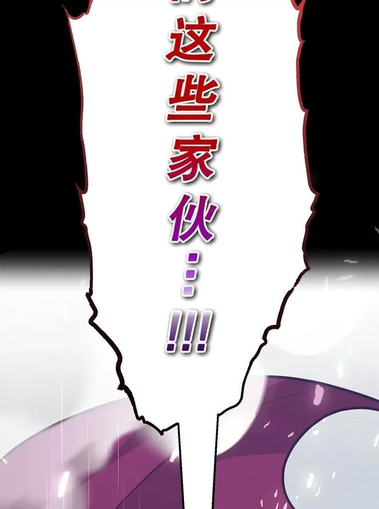 73.战争爆发 第68页