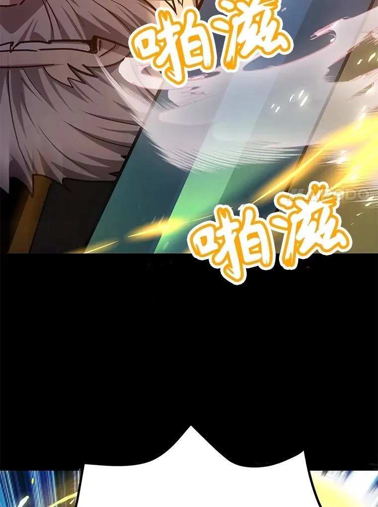 73.战争爆发 第72页