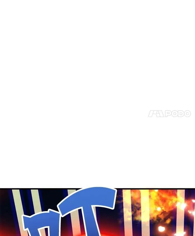 73.战争爆发 第86页