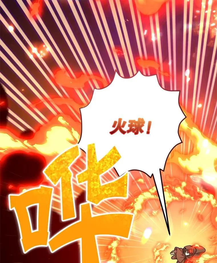 73.战争爆发 第89页