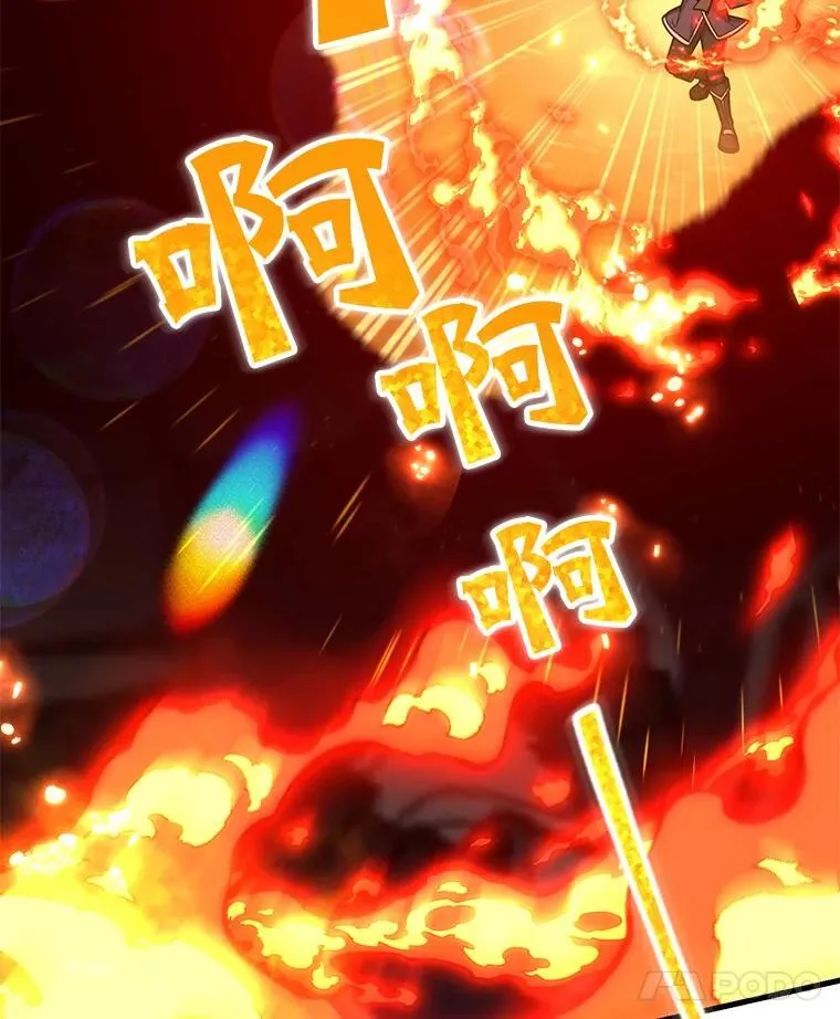 73.战争爆发 第90页