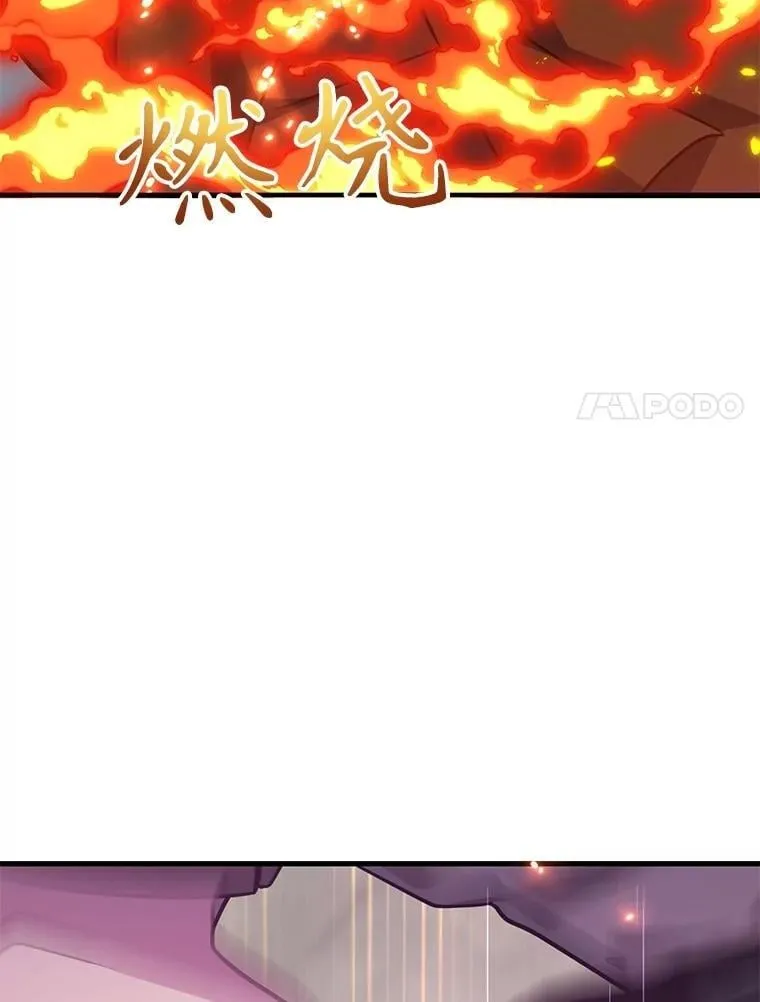 73.战争爆发 第93页