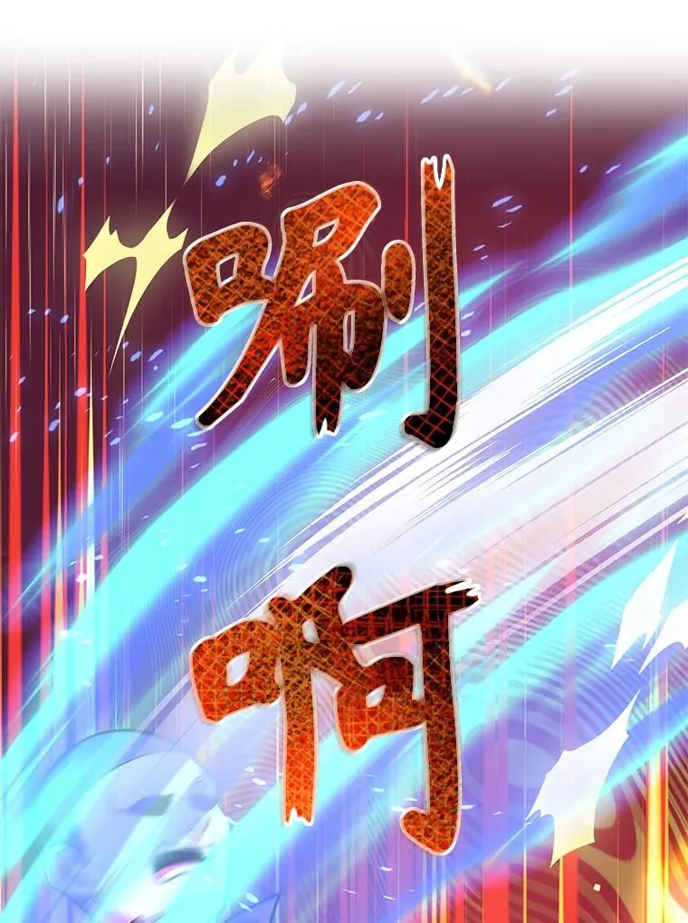 73.战争爆发 第107页