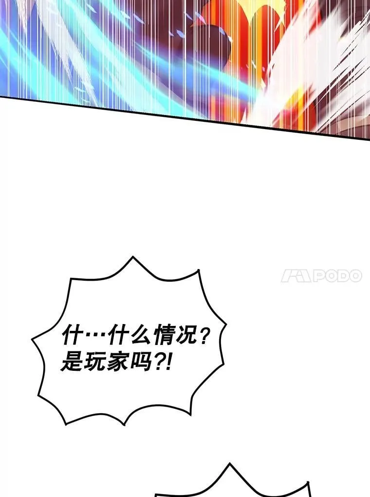 73.战争爆发 第109页