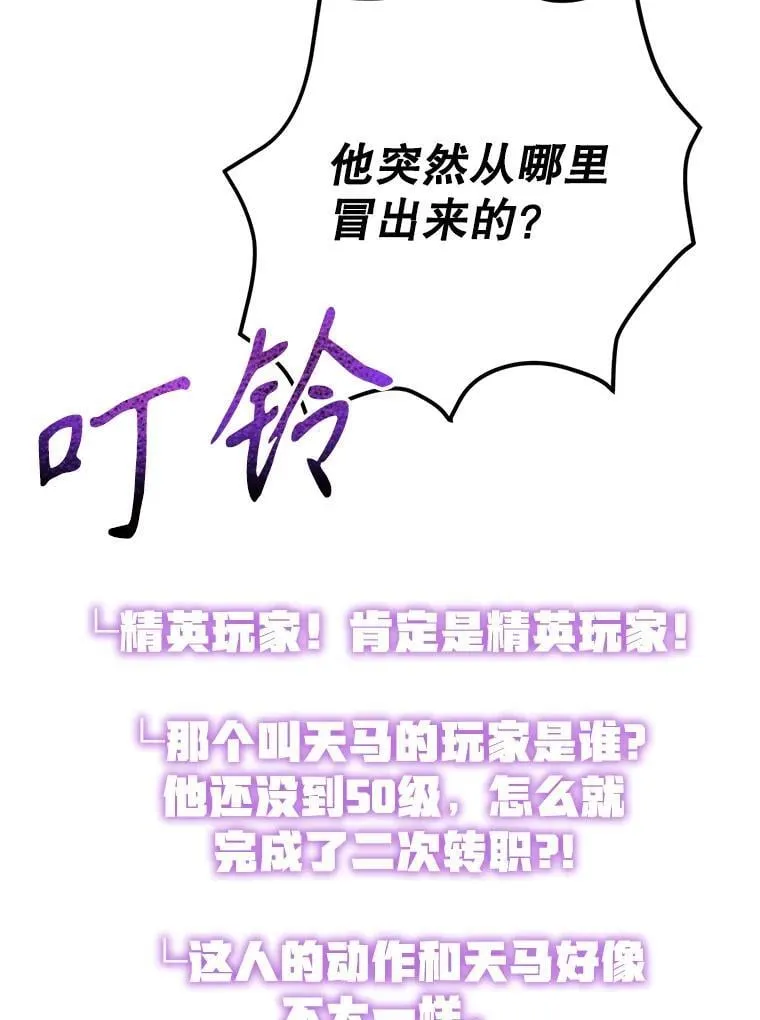 73.战争爆发 第110页