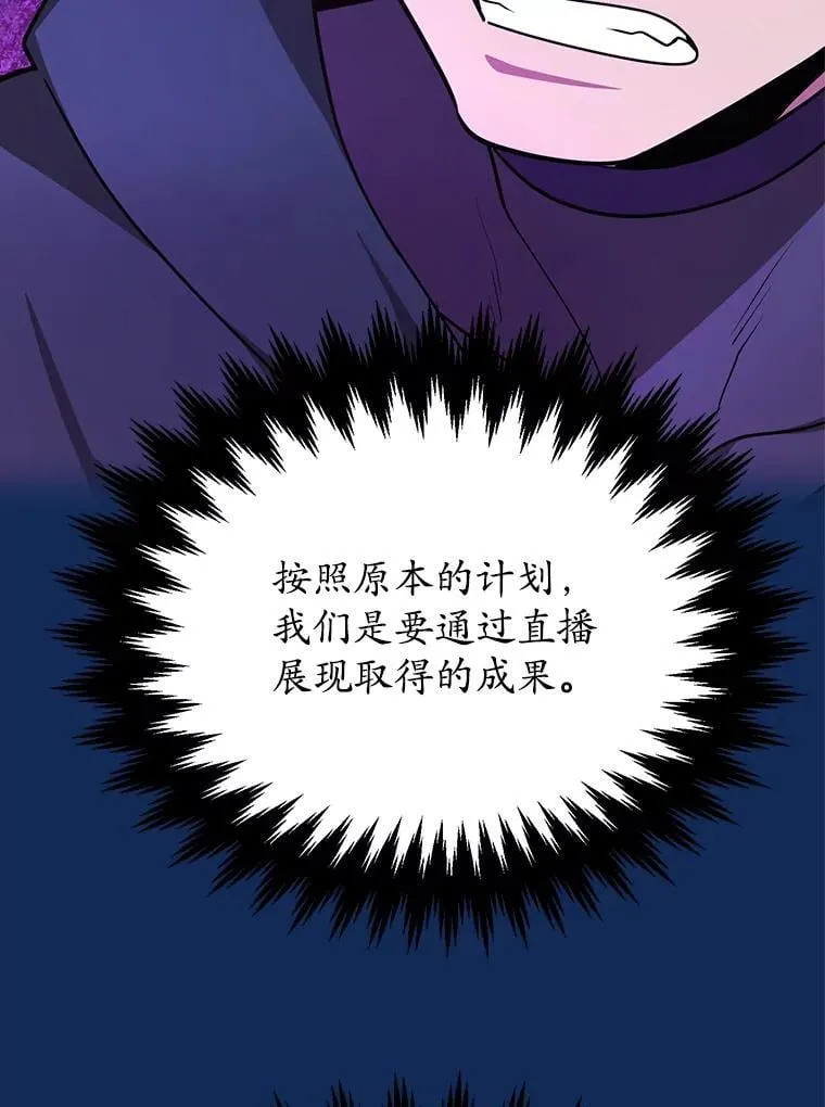 73.战争爆发 第113页