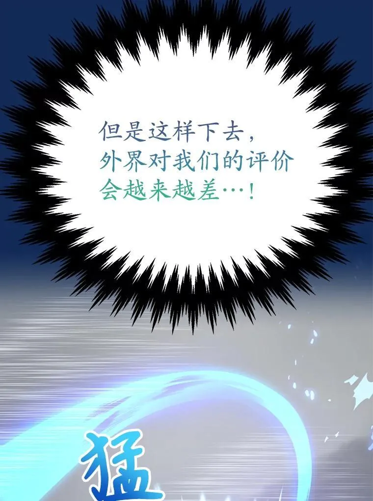 73.战争爆发 第114页