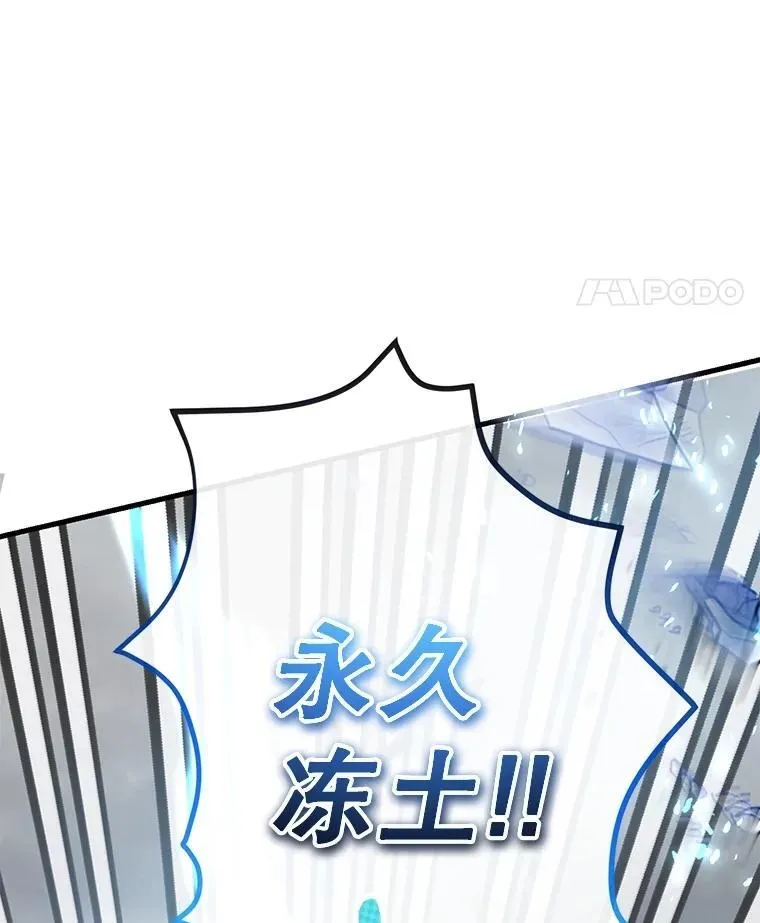 73.战争爆发 第122页