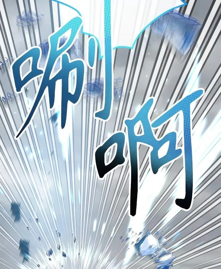 73.战争爆发 第123页