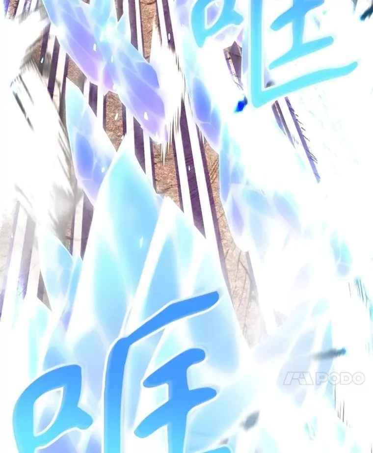 73.战争爆发 第125页