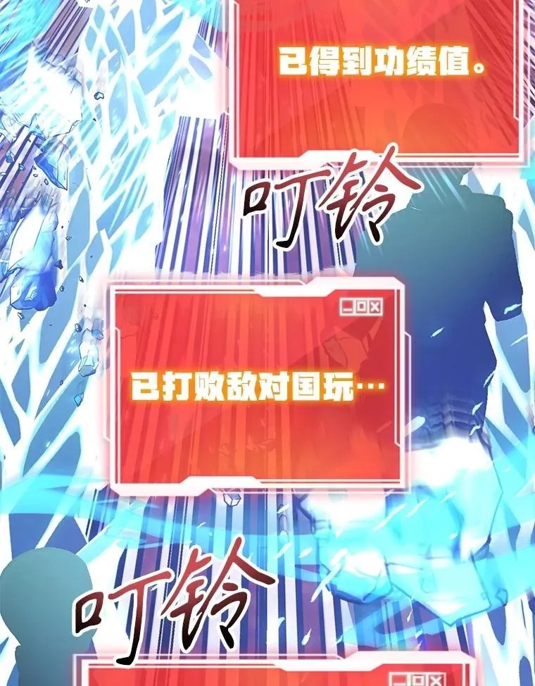 74.溃败的银狮 第4页