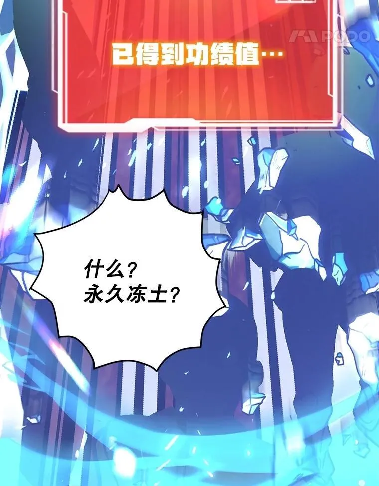 74.溃败的银狮 第5页