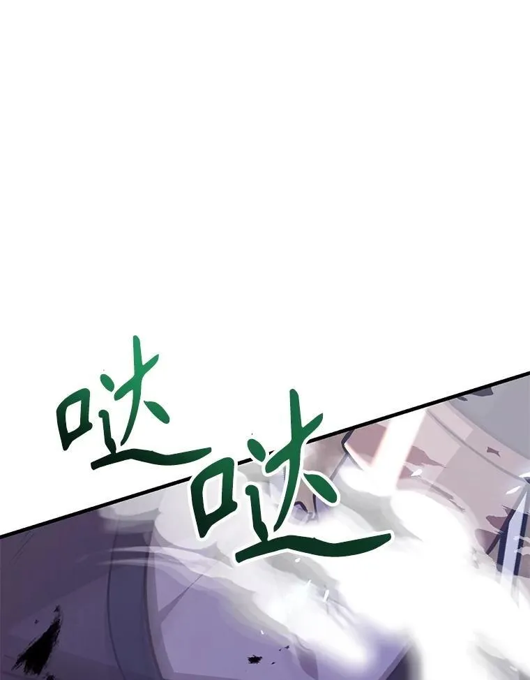 74.溃败的银狮 第12页