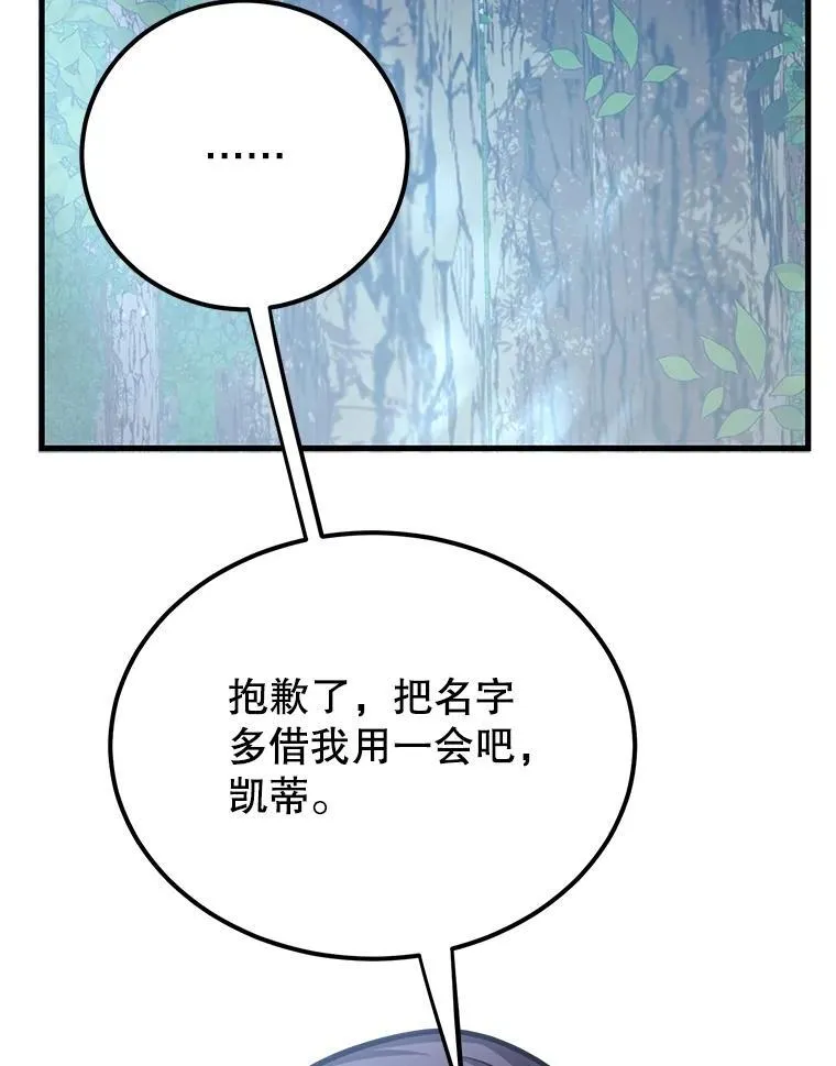 74.溃败的银狮 第22页