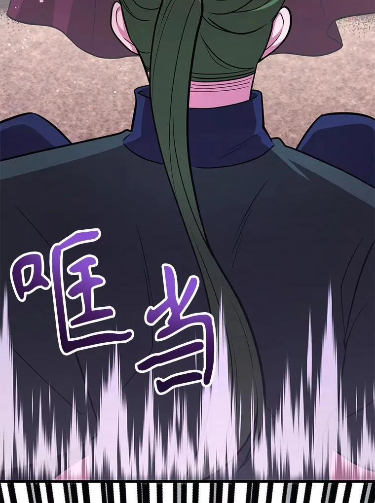 74.溃败的银狮 第46页
