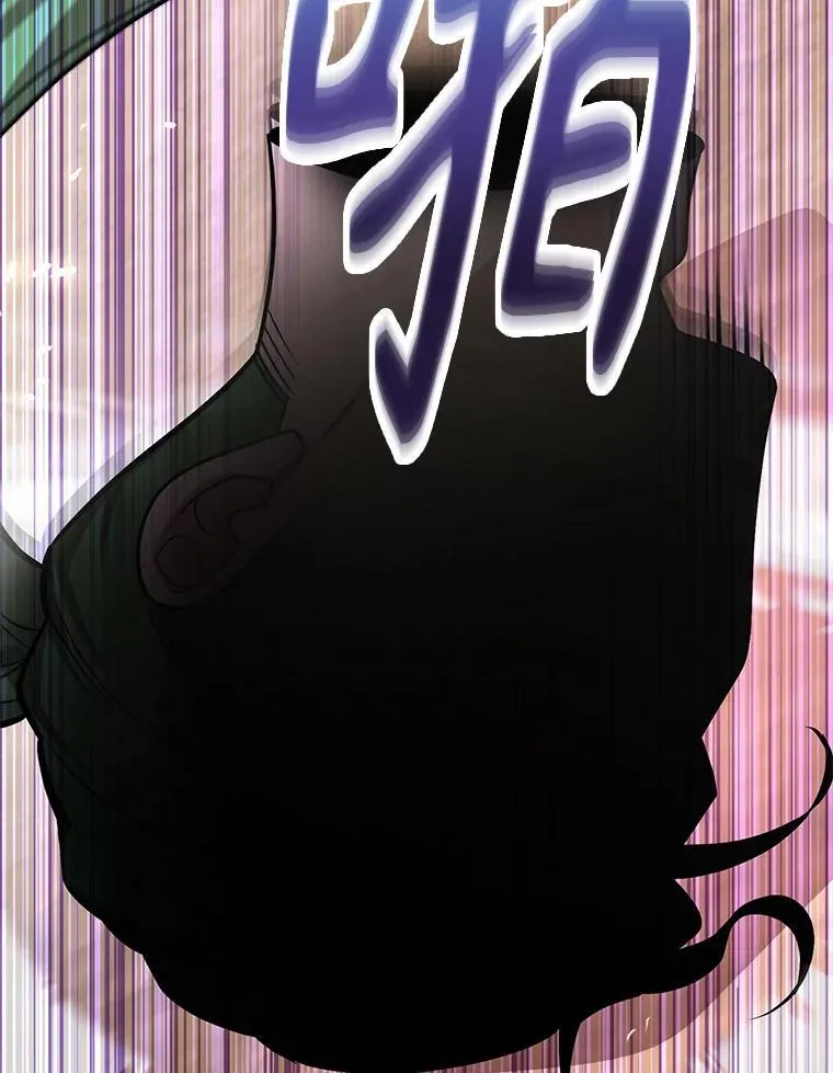 74.溃败的银狮 第56页