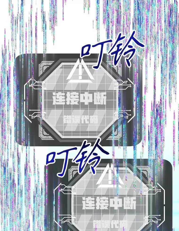 74.溃败的银狮 第63页