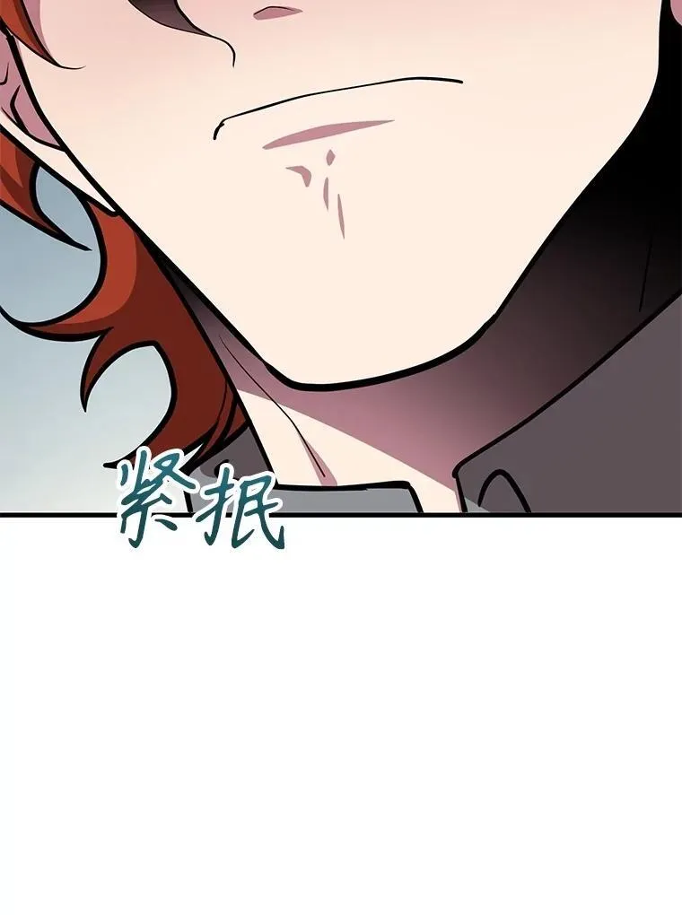 74.溃败的银狮 第73页