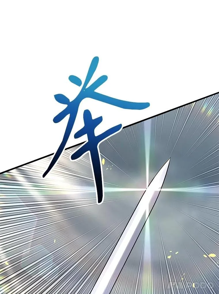 74.溃败的银狮 第74页