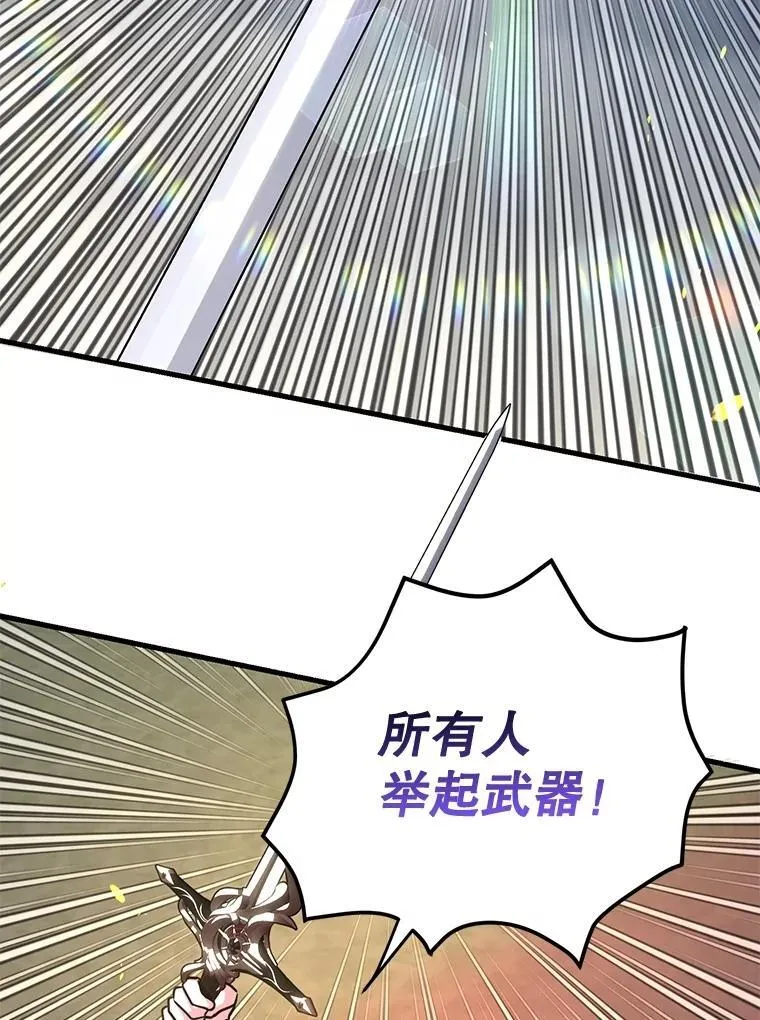 74.溃败的银狮 第75页