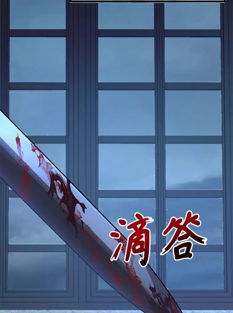 74.溃败的银狮 第111页